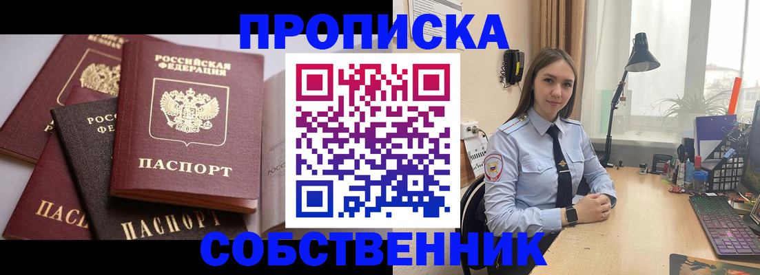 где прописаться в Сухиничи