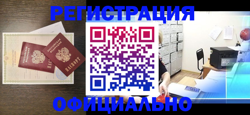 пропишу в квартире в Сухиничи